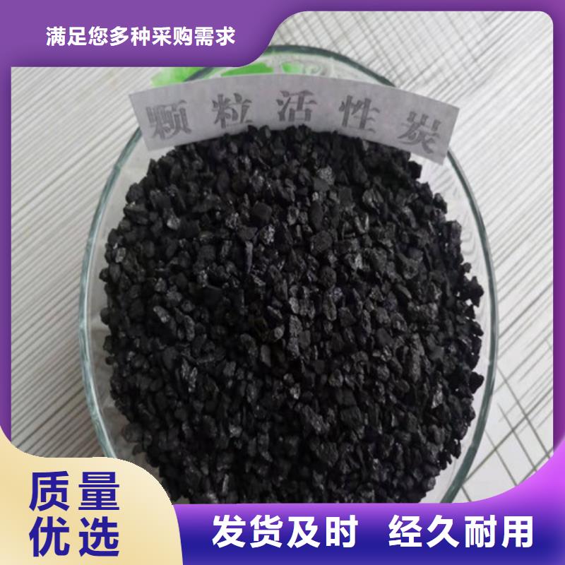 活性炭-工業(yè)污水處理真材實(shí)料