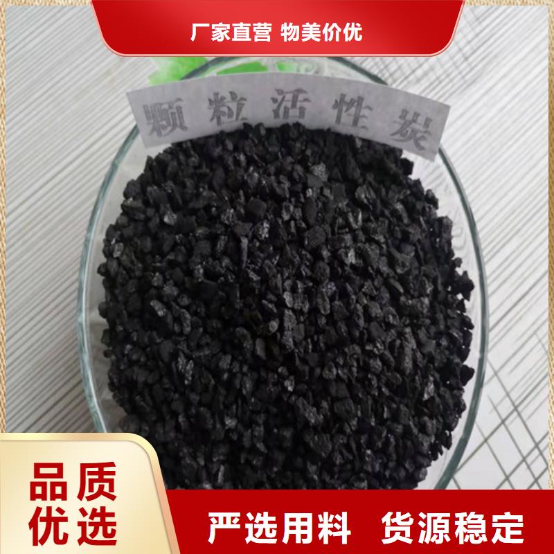 【活性炭】【铝酸钙粉】用心做产品