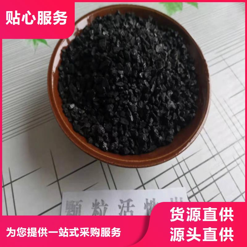 【活性炭】【铝酸钙粉】用心做产品