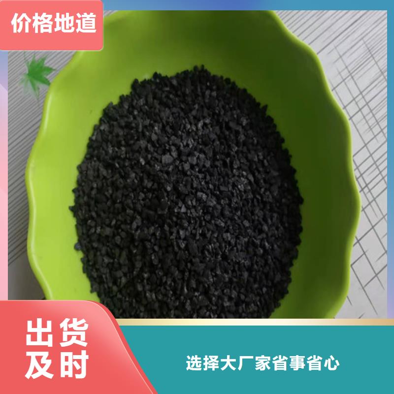 【活性炭】【铝酸钙粉】用心做产品