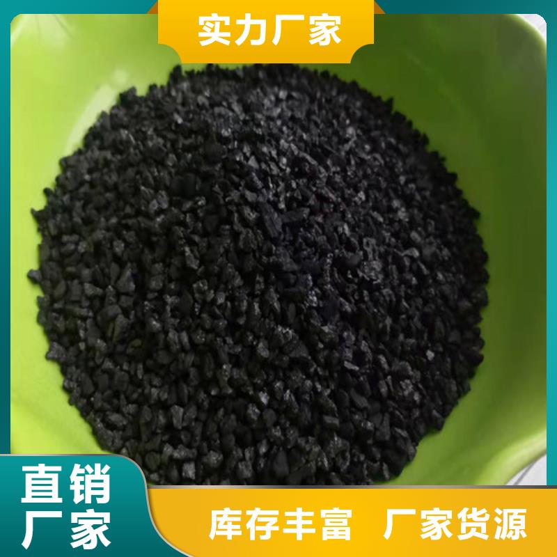 【活性炭】【铝酸钙粉】用心做产品