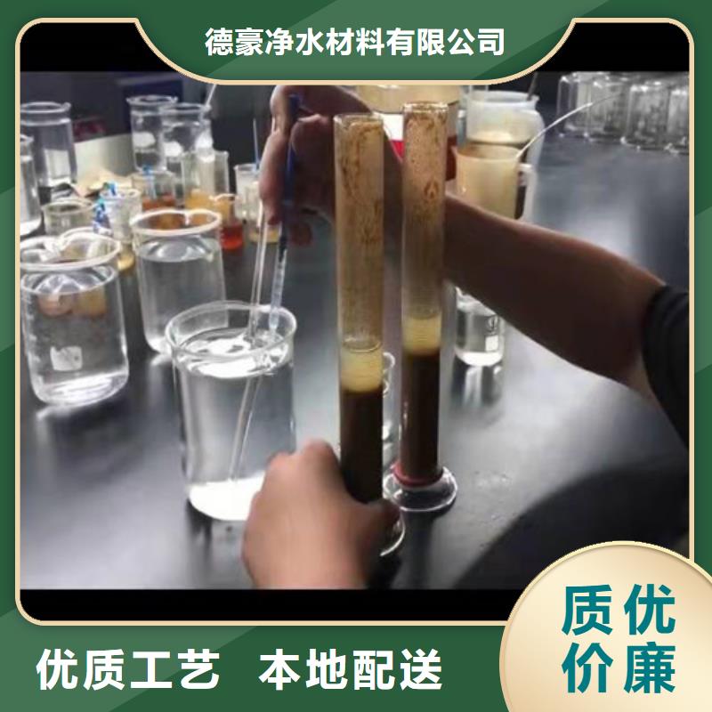 聚丙烯酰胺PAM_石英砂濾料廠家多年實力廠家