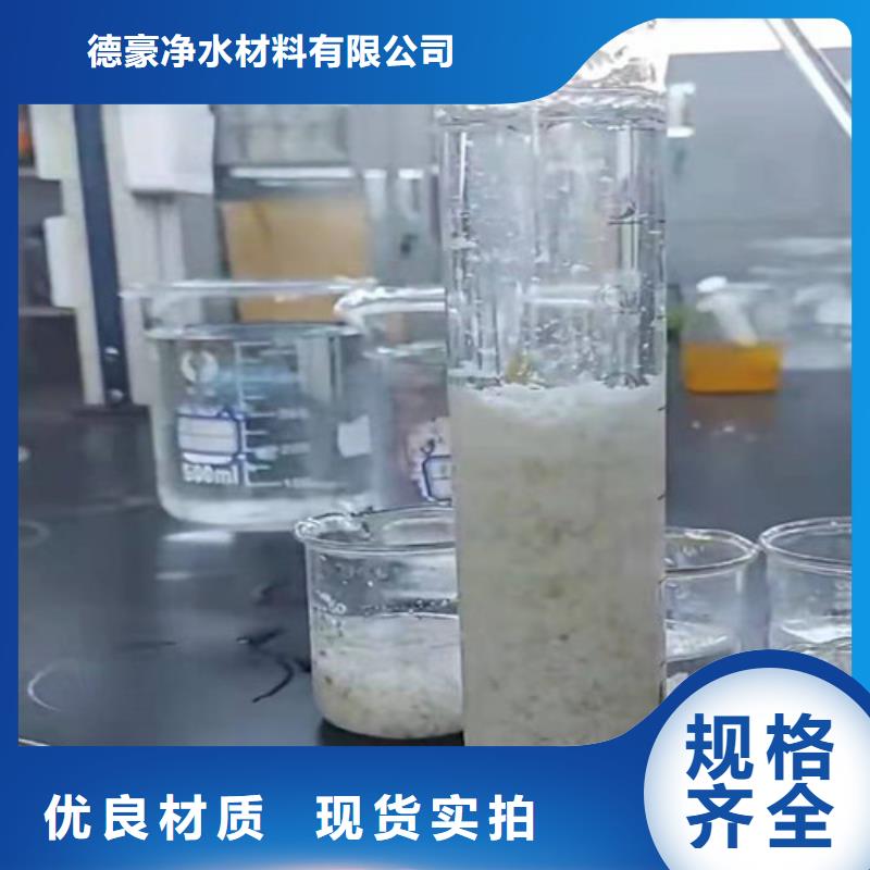 聚丙烯酰胺PAM蜂窝斜管填料现货充足量大优惠