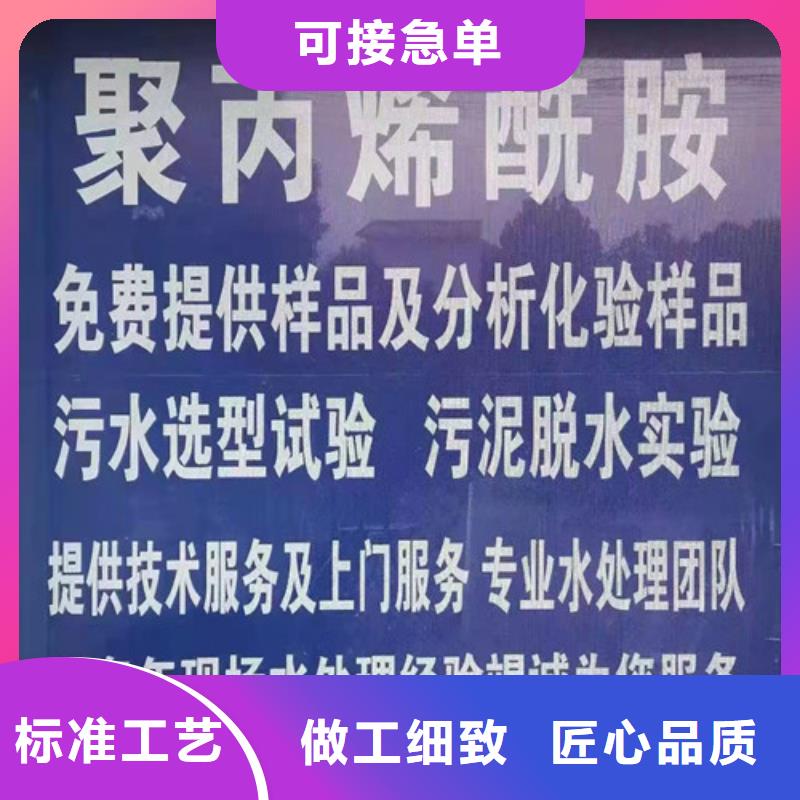 聚丙烯酰胺PAM_倉儲物流大棚優選廠家