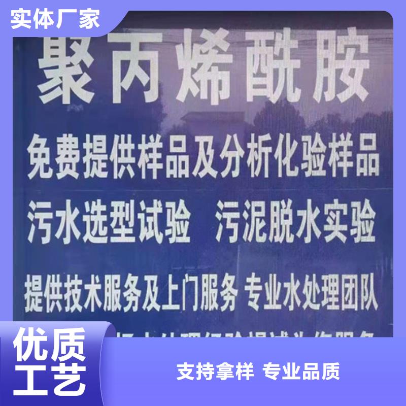 聚丙烯酰胺PAM活性炭廠家放心選購