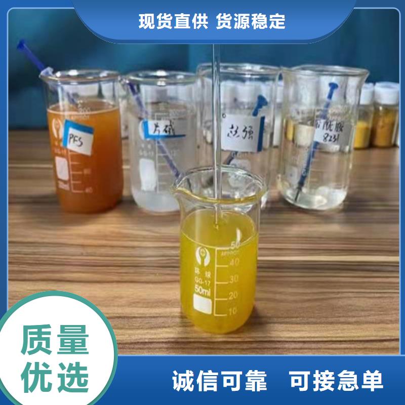 聚丙烯酰胺PAM椰殼粉末活性炭型號(hào)全價(jià)格低