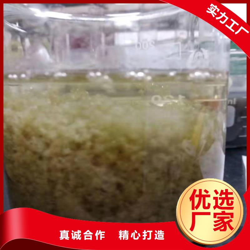 聚丙烯酰胺PAM蜂窝斜管填料常年供应