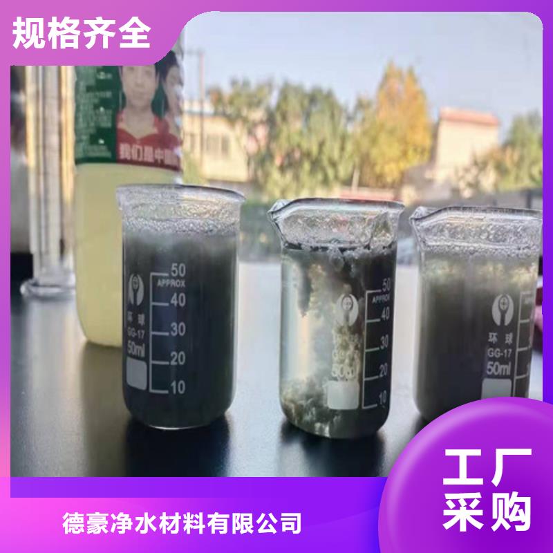 聚丙烯酰胺PAM【活性炭】老品牌廠家