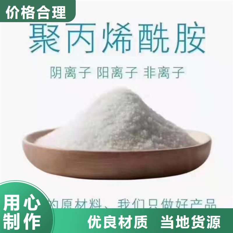 聚丙烯酰胺PAM【活性炭】老品牌廠家