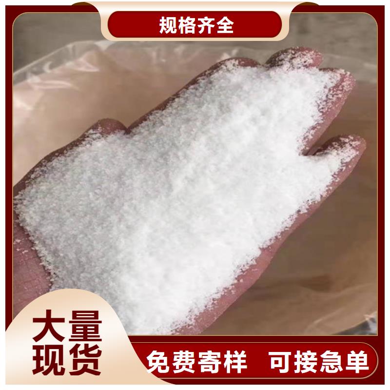 【聚丙烯酰胺PAM_【活性炭】專注產品質量與服務】