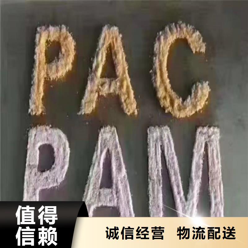 聚丙烯酰胺PAM石英砂濾料自營品質有保障