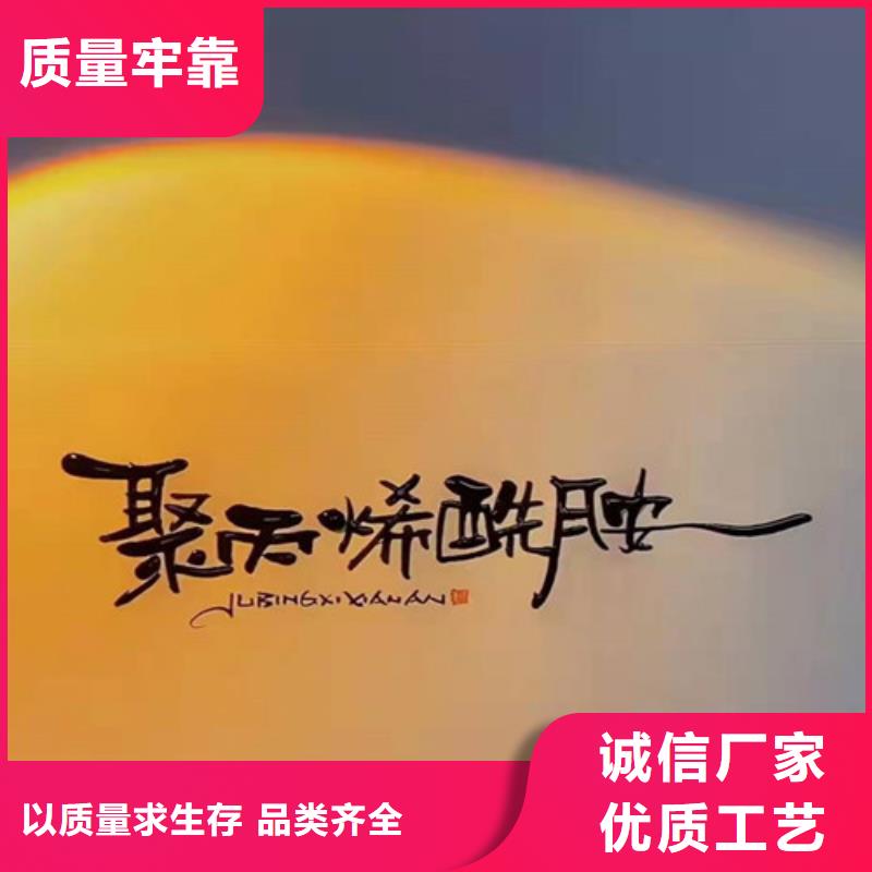 聚丙烯酰胺PAM,【污水處理助濾劑】的圖文介紹