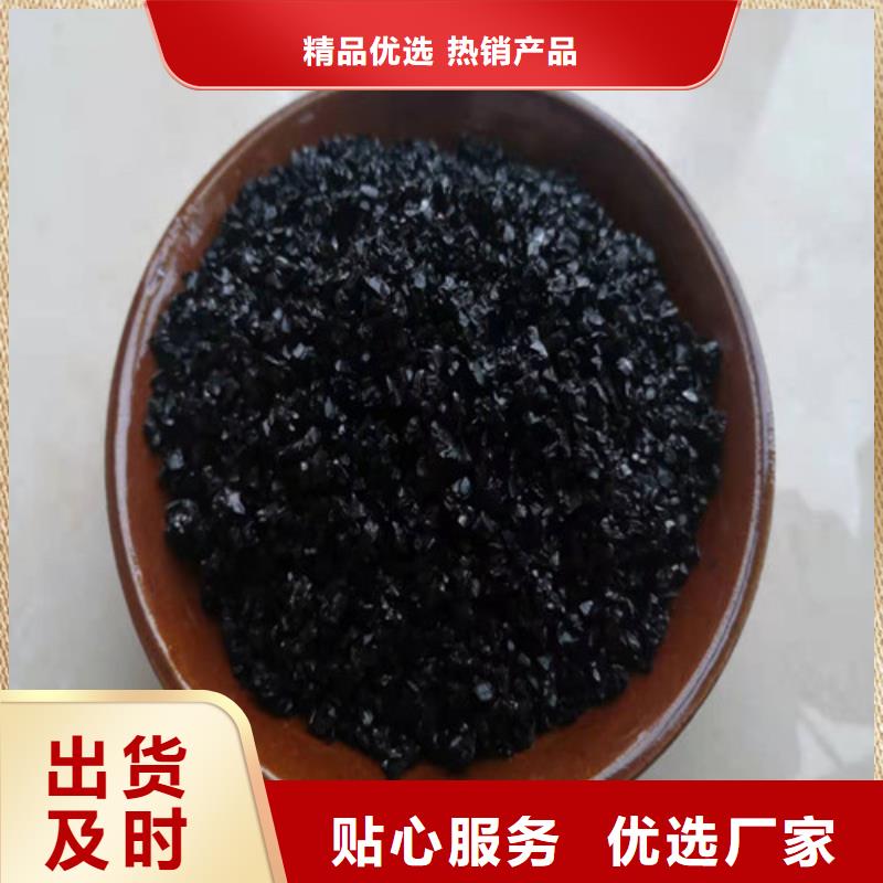 【無(wú)煙煤濾料-氧化鐵脫硫劑品質(zhì)無(wú)所畏懼】