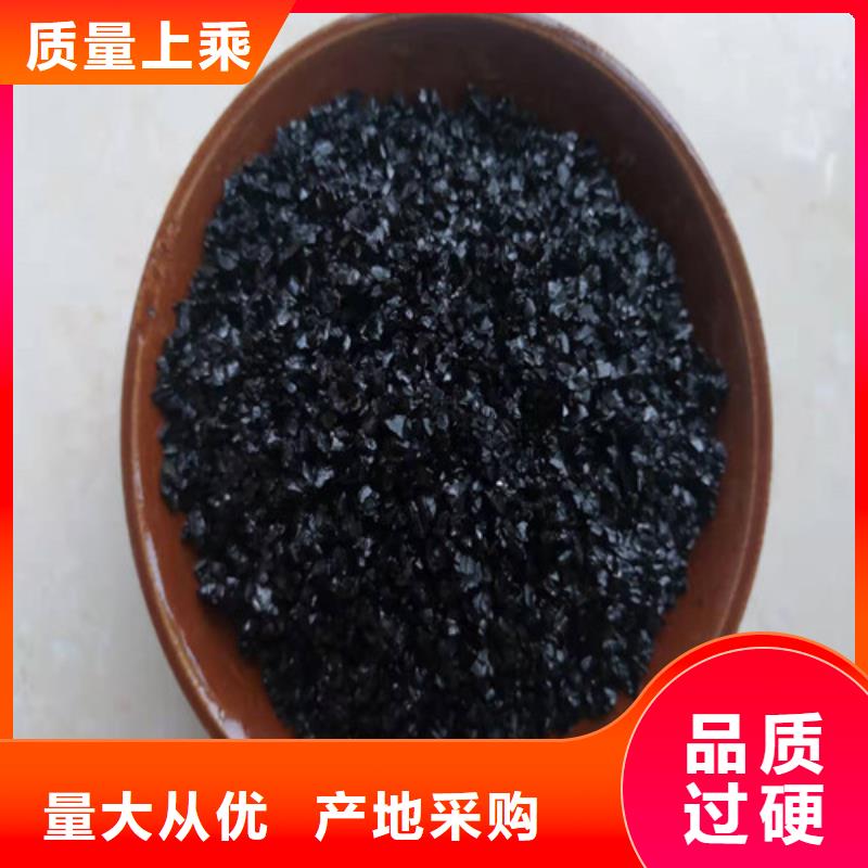 無(wú)煙煤濾料凈水pac用心做好每一件產(chǎn)品