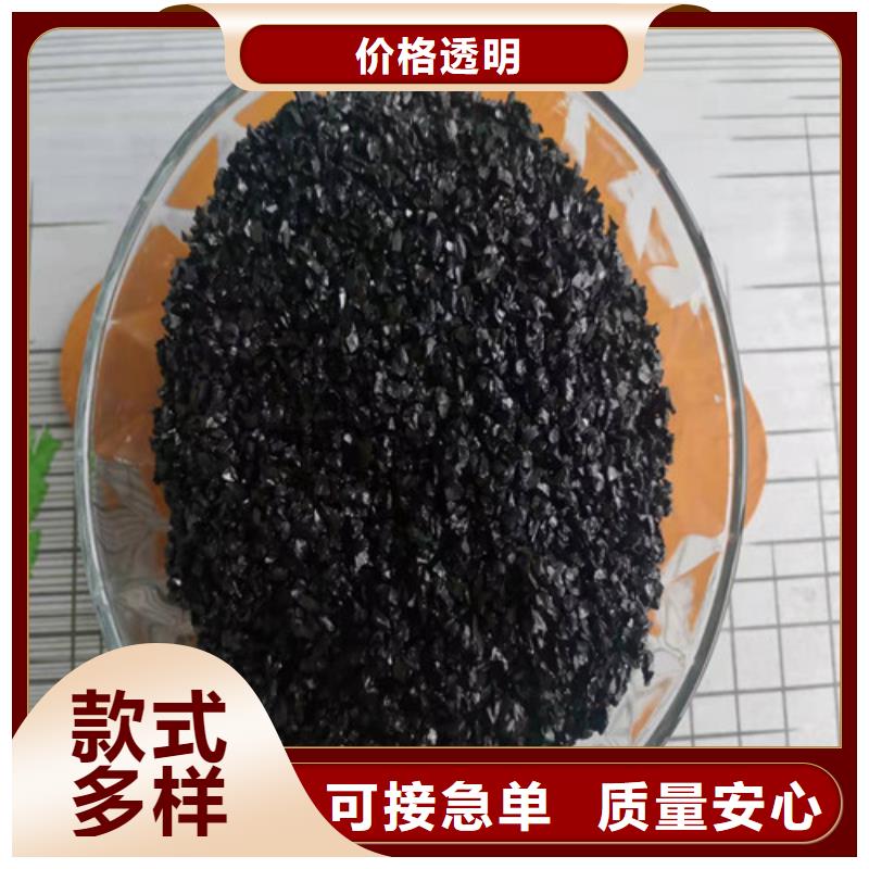 無煙煤濾料凈水材料廠家自有生產(chǎn)工廠