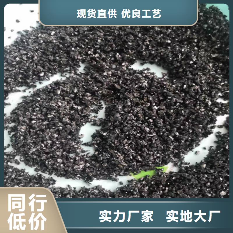 無煙煤濾料氨氮去除劑實體廠家