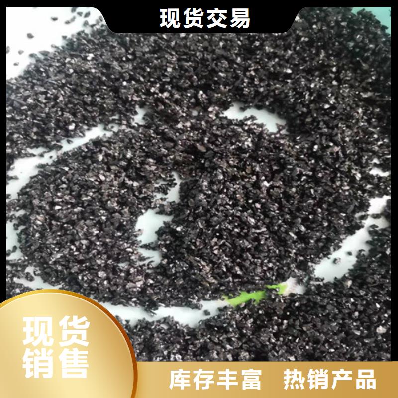 無煙煤濾料,【污水處理助濾劑】支持加工定制