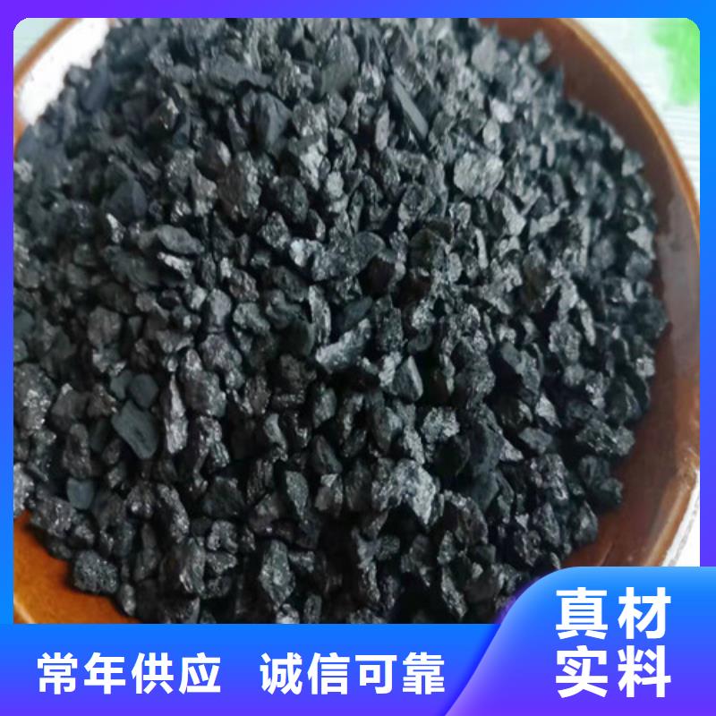 無煙煤濾料【【聚丙烯酰胺】】品質(zhì)保障售后無憂