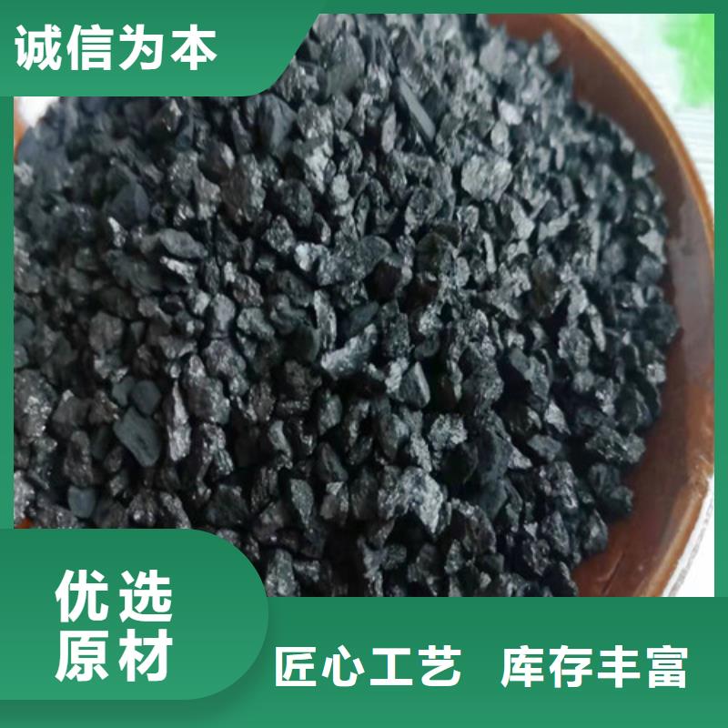 無煙煤濾料,【污水處理助濾劑】支持加工定制