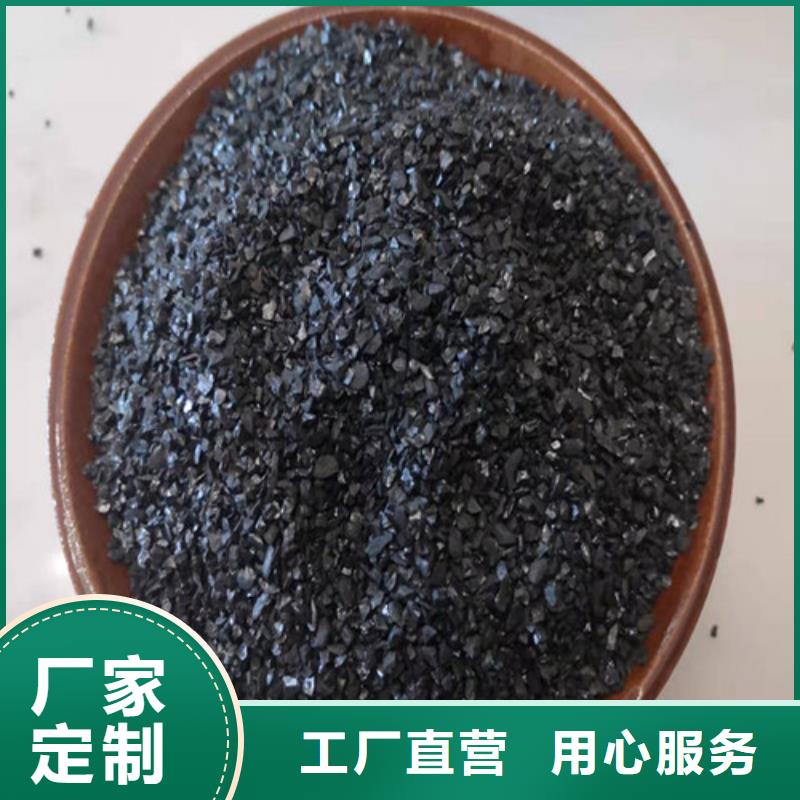 【無煙煤濾料_【沉淀劑】大量現(xiàn)貨供應】