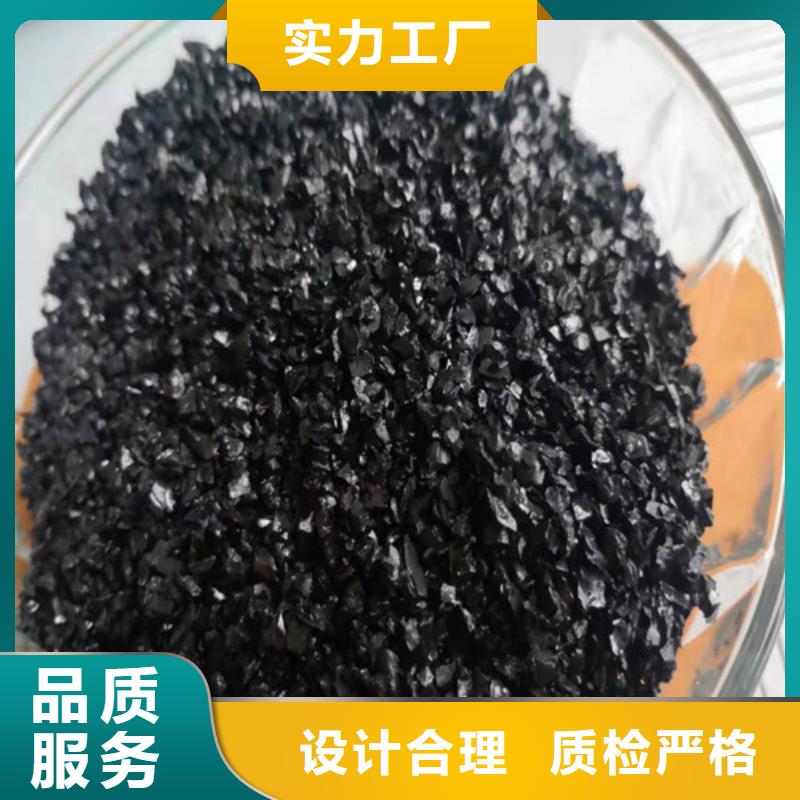 無煙煤濾料凈水材料廠家自有生產(chǎn)工廠