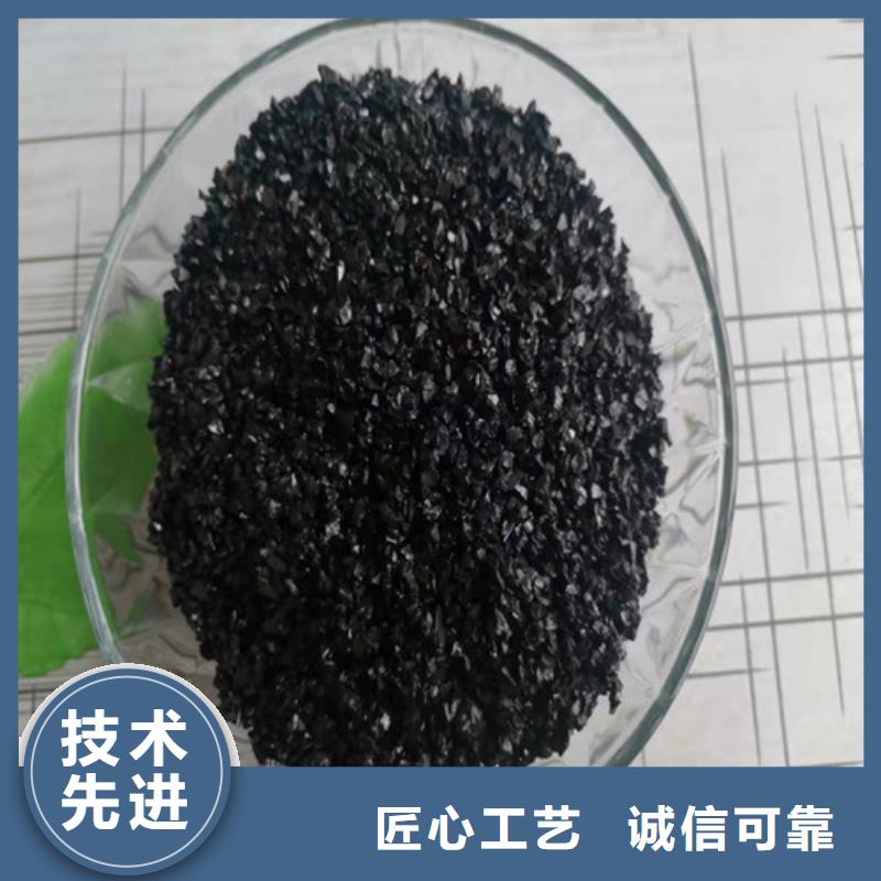 【無煙煤濾料-【工業(yè)葡萄糖】實(shí)拍展現(xiàn)】