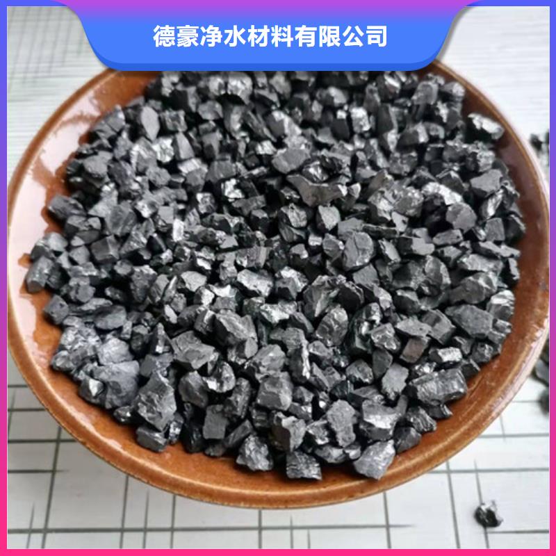 无烟煤滤料,污水处理助滤剂真诚合作