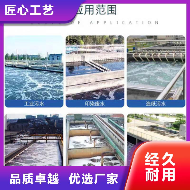 【氨氮去除剂蜂窝斜管填料做工精细】