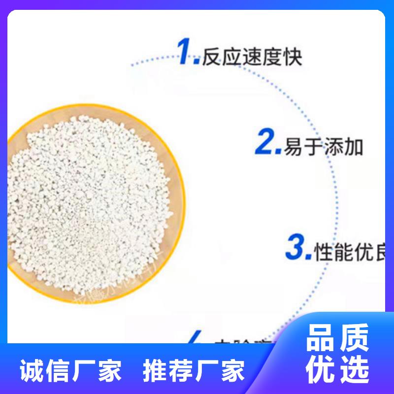 氨氮去除劑石英砂濾料廠家認準大品牌廠家