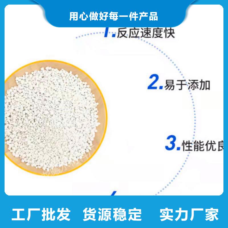 【氨氮去除劑】【聚丙烯酰胺】質(zhì)量無憂