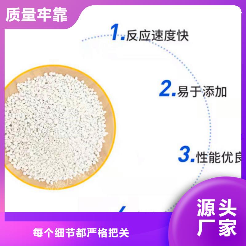 【氨氮去除劑】鋁酸鈣粉現貨實拍