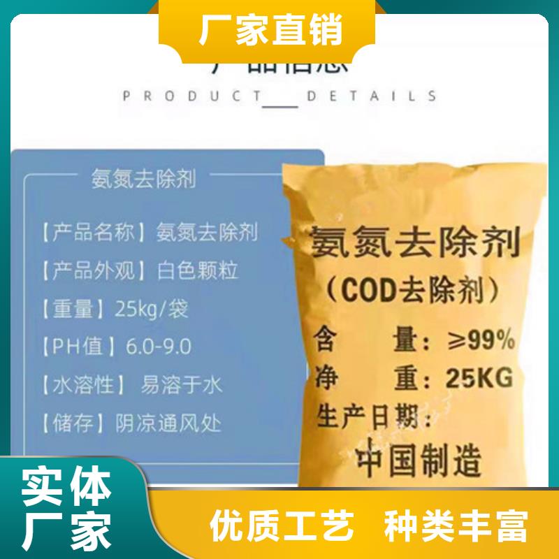 氨氮去除劑椰殼活性炭品牌企業