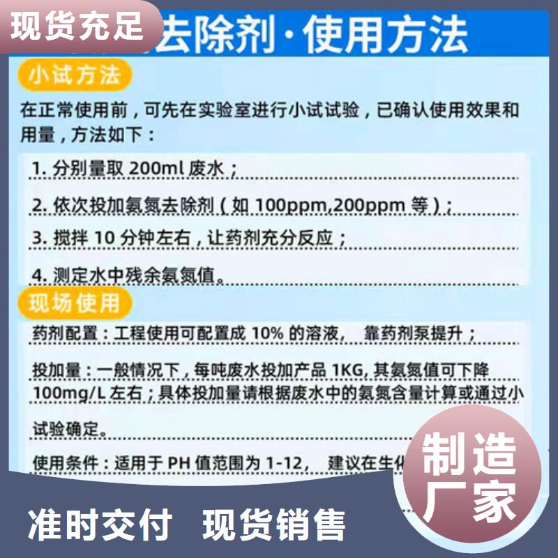 氨氮去除劑【活性炭】交貨準時