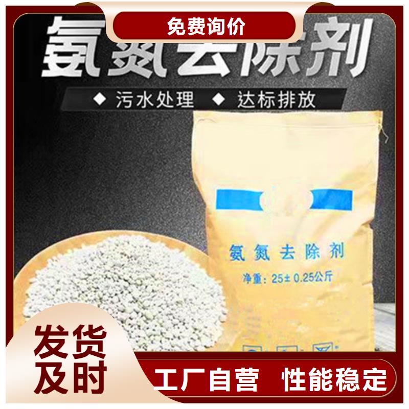 氨氮去除劑蜂窩斜管填料品質(zhì)可靠