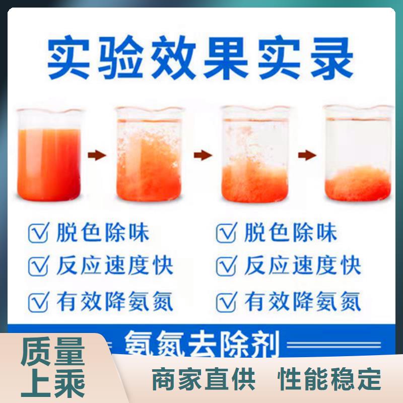 氨氮去除劑_煤質(zhì)粉末活性炭RS1廠家規(guī)格全