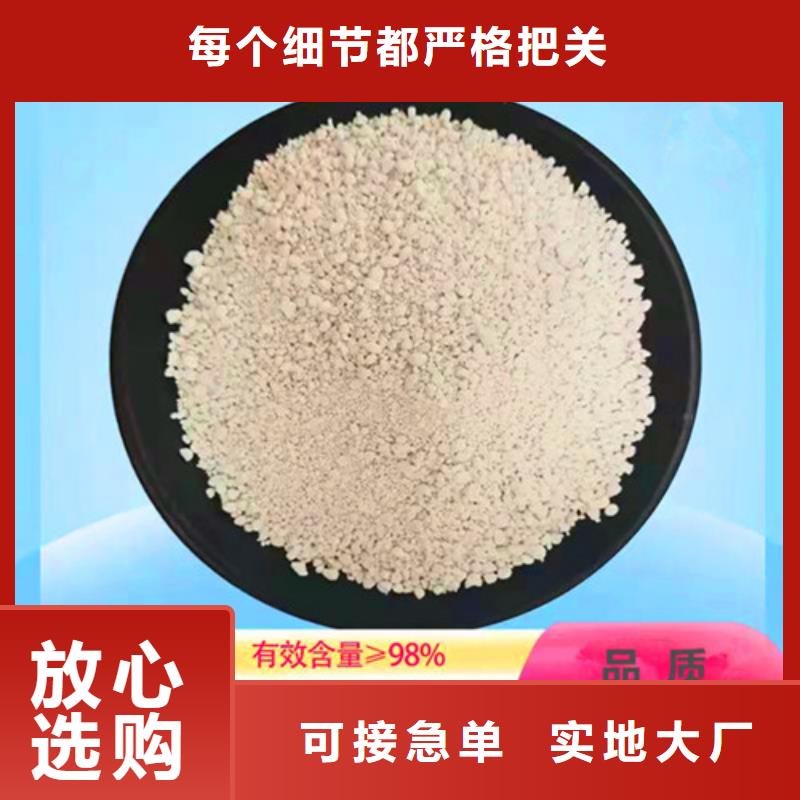 氨氮去除劑-石英砂濾料廠家為品質(zhì)而生產(chǎn)