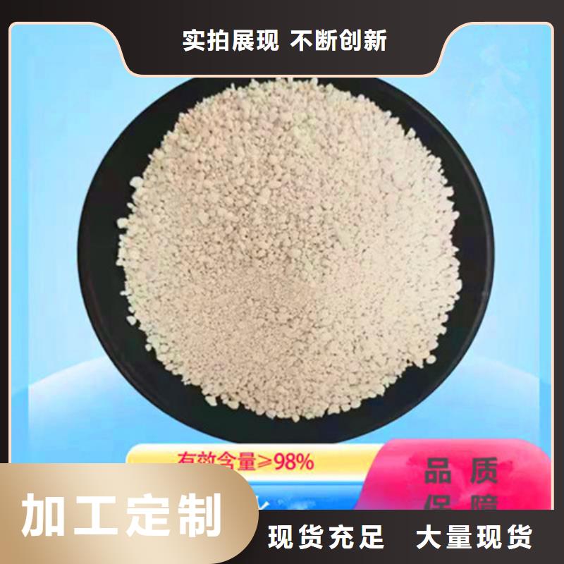 氨氮去除劑工業(yè)污水處理不斷創(chuàng)新