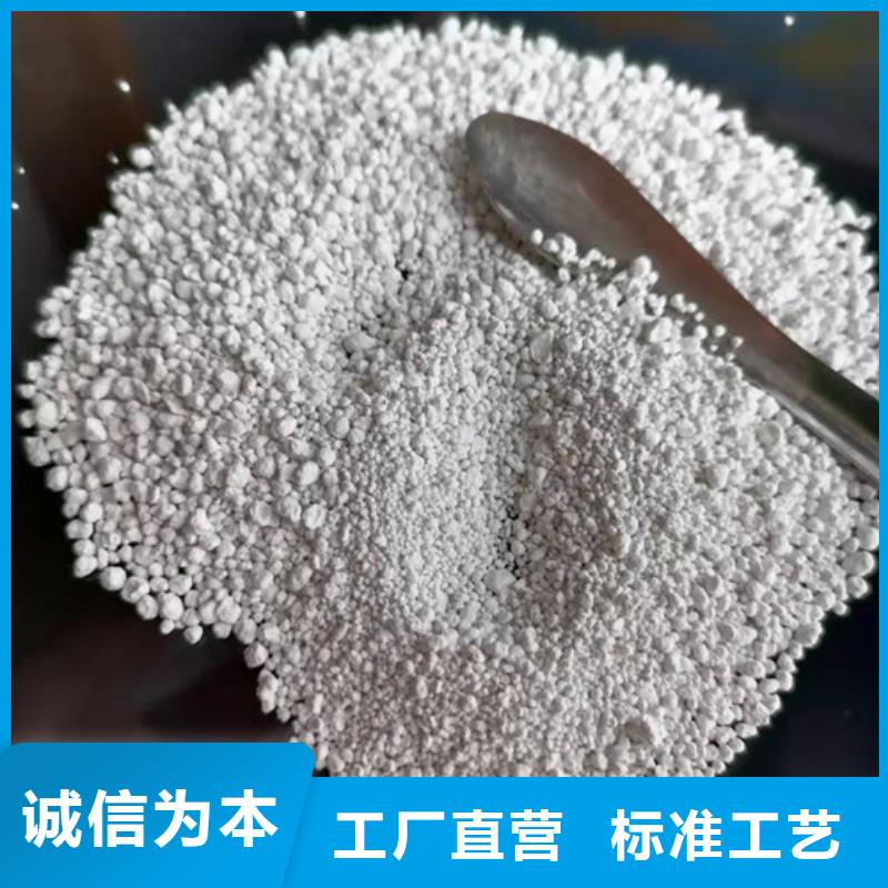 氨氮去除劑工業(yè)污水處理不斷創(chuàng)新