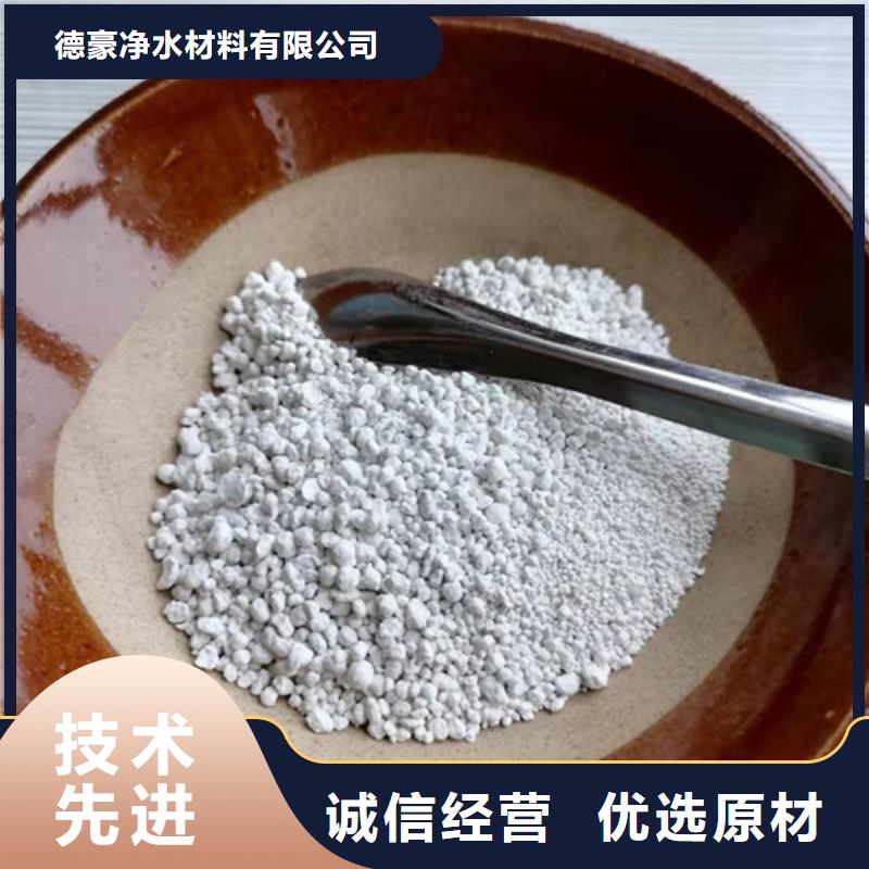 氨氮去除劑【【鋁酸鈣粉】】快速生產(chǎn)