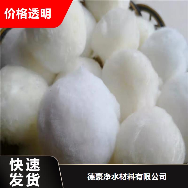 水處理填料煤質(zhì)原生碳嚴(yán)謹(jǐn)工藝