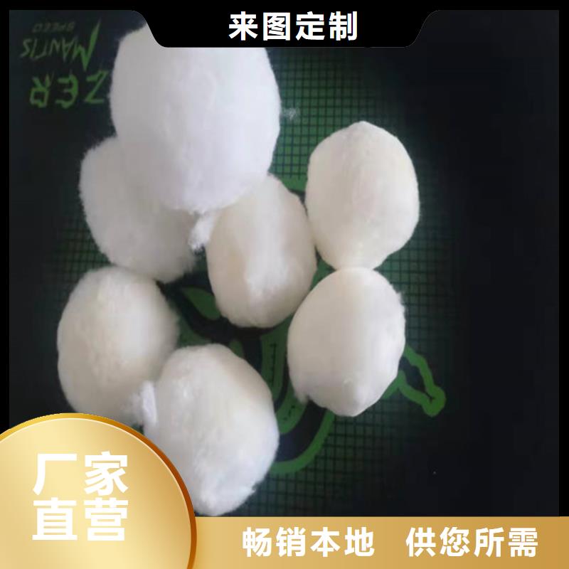 水處理填料【ABS濾板】專業(yè)生產(chǎn)品質(zhì)保證