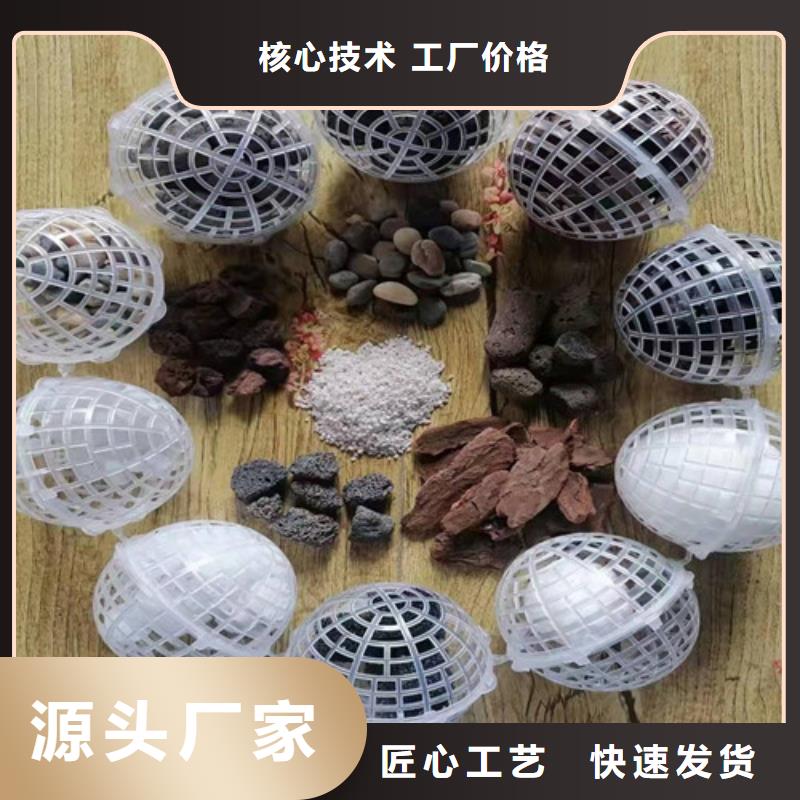 水處理填料_工業污水處理隨心所欲定制