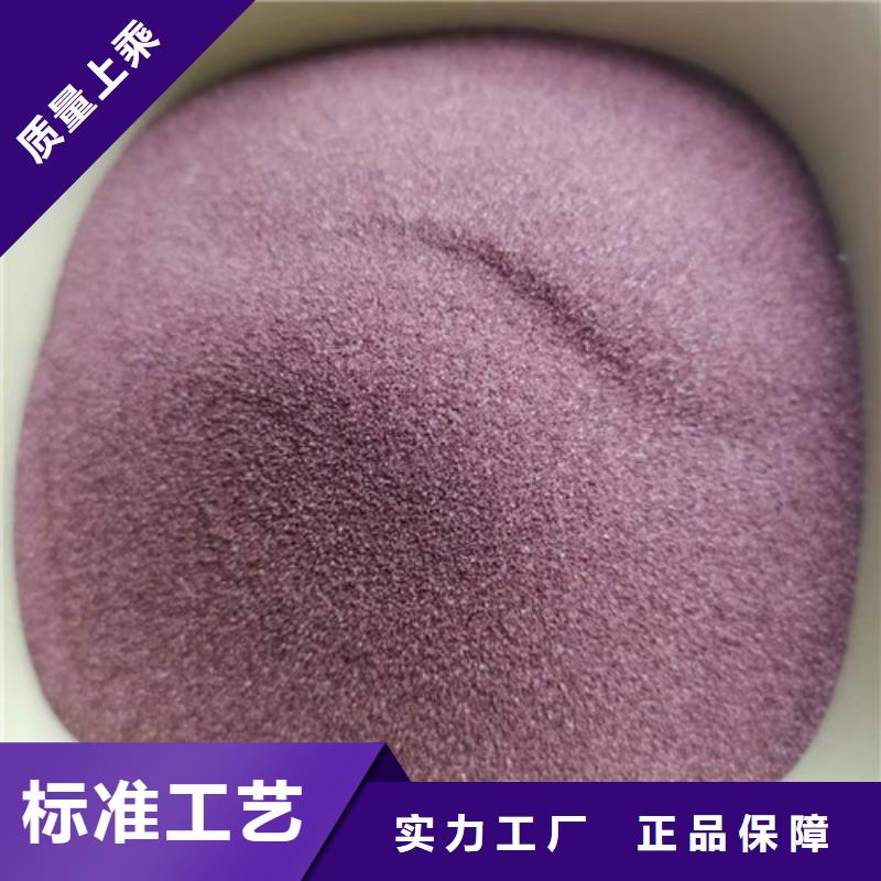 石英砂濾料-凈水材料廠家專業(yè)品質(zhì)