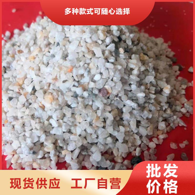 石英砂濾料,工業(yè)污水處理高品質(zhì)誠(chéng)信廠家