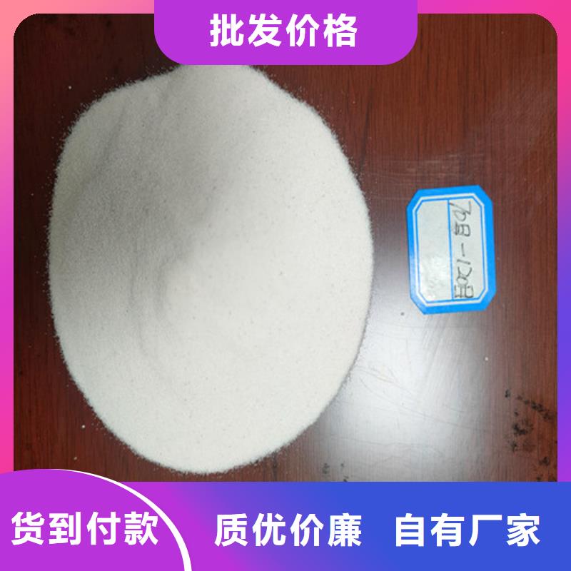 石英砂濾料【工業(yè)葡萄糖】專業(yè)生產(chǎn)品質(zhì)保證