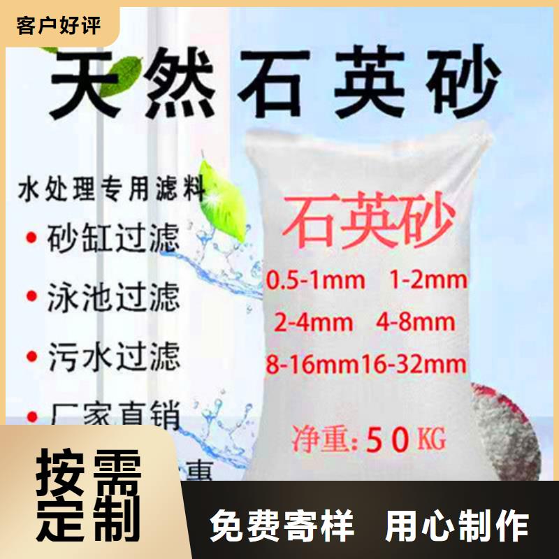 石英砂濾料【木質柱狀活性炭】產地工廠