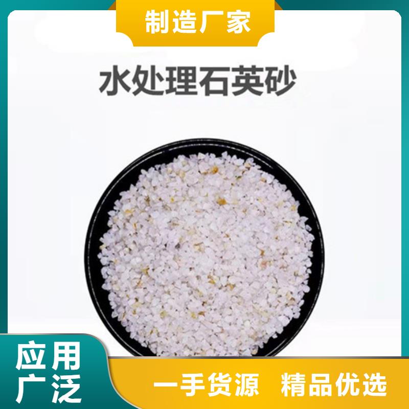 石英砂濾料【pam聚丙烯酰胺】品種全