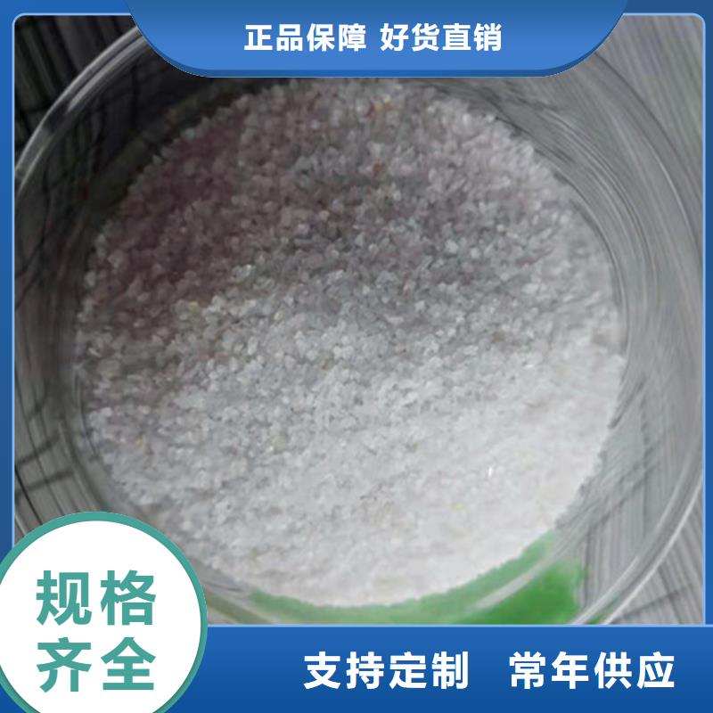 石英砂滤料-氧化铁脱硫剂今日价格