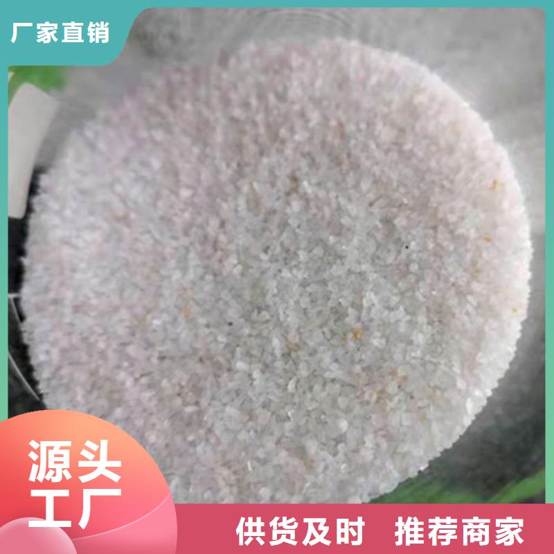 石英砂濾料工業(yè)污水處理工廠直銷(xiāo)