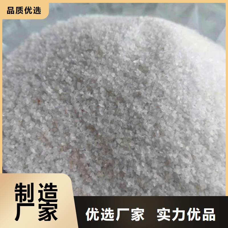 【石英砂濾料】工業(yè)污水處理廠家自營